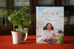 【老員工離職紀(jì)念冊(cè)】給同事離職的紀(jì)念畫冊(cè),送退休同事的臨別禮物