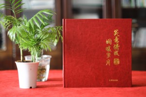 送別退休黨員法院上司相冊(cè)集設(shè)計(jì)-致離職員工的公司紀(jì)念手冊(cè)怎么做