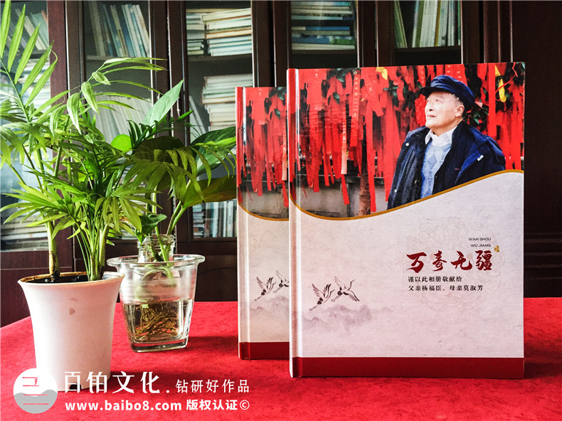 專業(yè)的全家福紀(jì)念冊制作 完成專業(yè)的家庭紀(jì)念冊承載家庭的幸福第1張-宣傳畫冊,紀(jì)念冊設(shè)計制作-價格費(fèi)用,文案模板,印刷裝訂,尺寸大小