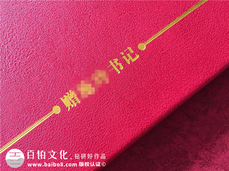 市長(zhǎng)書記調(diào)離原單位紀(jì)念相冊(cè)-領(lǐng)導(dǎo)調(diào)動(dòng)電子相冊(cè)制作,版面[感人！]