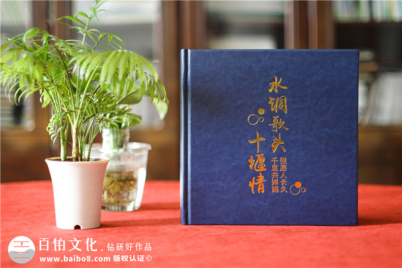 給領(lǐng)導(dǎo)榮升離任做回憶錄紀(jì)念相冊(cè)-離職同事照片冊(cè)還能這樣,長(zhǎng)見識(shí)!