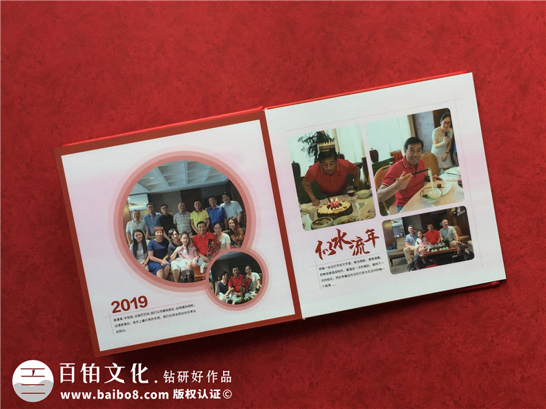 公司員工退休相冊制作-贈送工作多年同事離職的照片畫冊怎么設計?