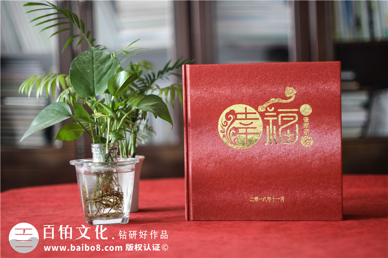 個(gè)性化相冊(cè)設(shè)計(jì)-讓珍貴活動(dòng)回憶更精彩