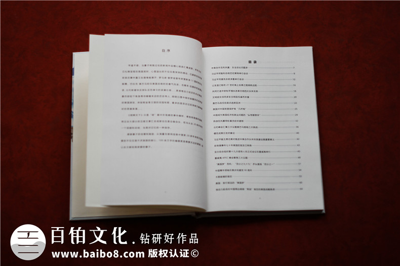 個人詩詞散文集怎么制作-自費排版印刷書稿文選作品有哪些內容