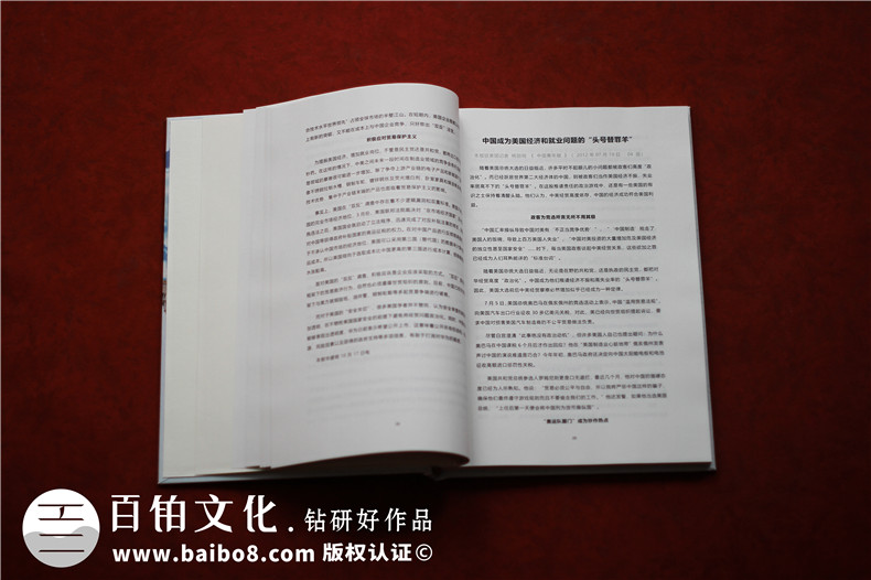 個人詩詞散文集怎么制作-自費排版印刷書稿文選作品有哪些內容