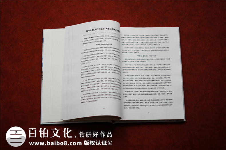 個人詩詞散文集怎么制作-自費排版印刷書稿文選作品有哪些內容