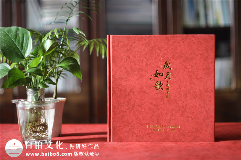 領(lǐng)導(dǎo)紀(jì)念冊(cè)策劃和設(shè)計(jì)-記載領(lǐng)導(dǎo)和團(tuán)隊(duì)的工作風(fēng)采