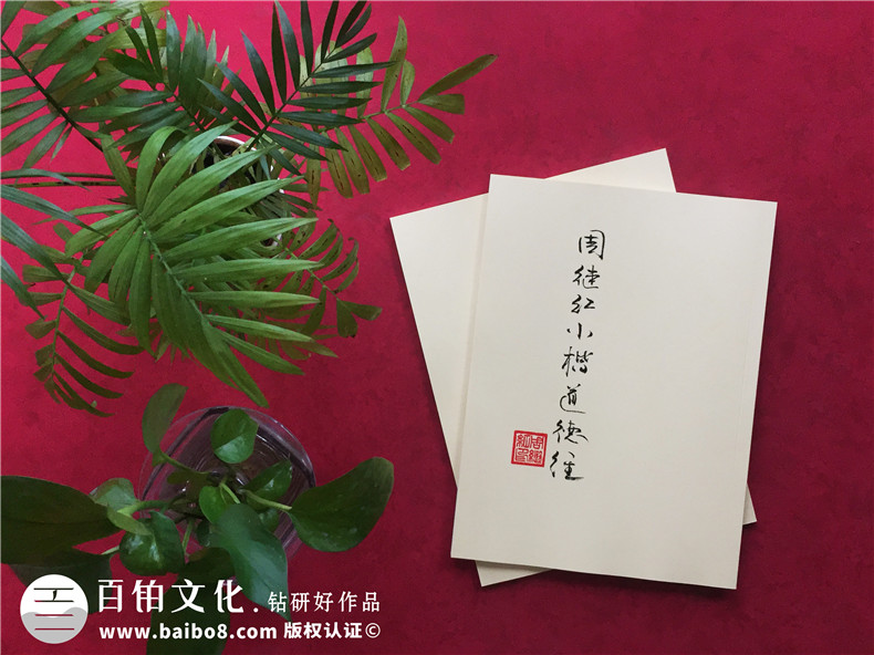 個人書法作品集怎么做畫冊-自己寫的書法想裝訂制作成書本或相冊