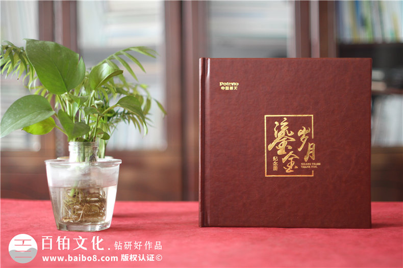 離退休老干部工作業(yè)績總結(jié)宣傳冊怎么做-部門領(lǐng)導(dǎo)退休時制作的手冊