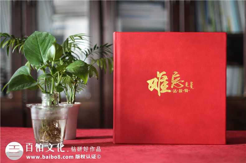 黨委書(shū)記調(diào)任紀(jì)念畫(huà)冊(cè)-給單位領(lǐng)導(dǎo)干部的升遷離任工作紀(jì)實(shí)留念相冊(cè)