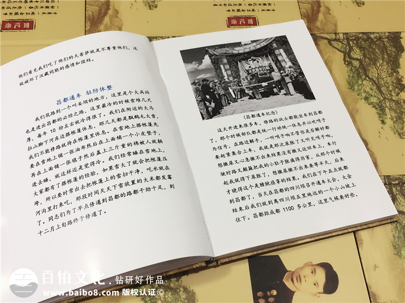 個人回憶錄印制裝訂-書畫作品集定做-自費出書