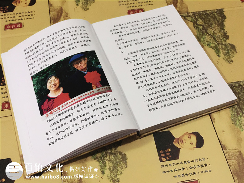 個人回憶錄印制裝訂-書畫作品集定做-自費出書