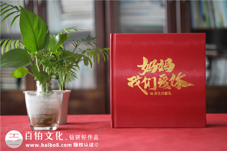 家庭紀(jì)念冊(cè)定制-制作家人美好故事紀(jì)念冊(cè)記載每個(gè)家人的歡樂