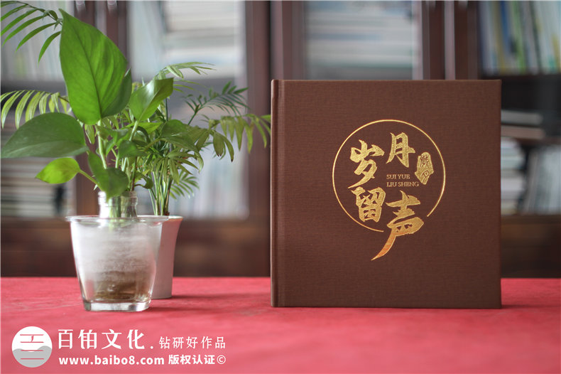 面對紀(jì)念冊制作需求-新手如何開展工作呢第1張-宣傳畫冊,紀(jì)念冊設(shè)計(jì)制作-價(jià)格費(fèi)用,文案模板,印刷裝訂,尺寸大小