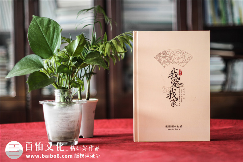 自傳編輯制作成相冊書-高端定制個人回憶錄畫冊設(shè)計(jì)怎么做