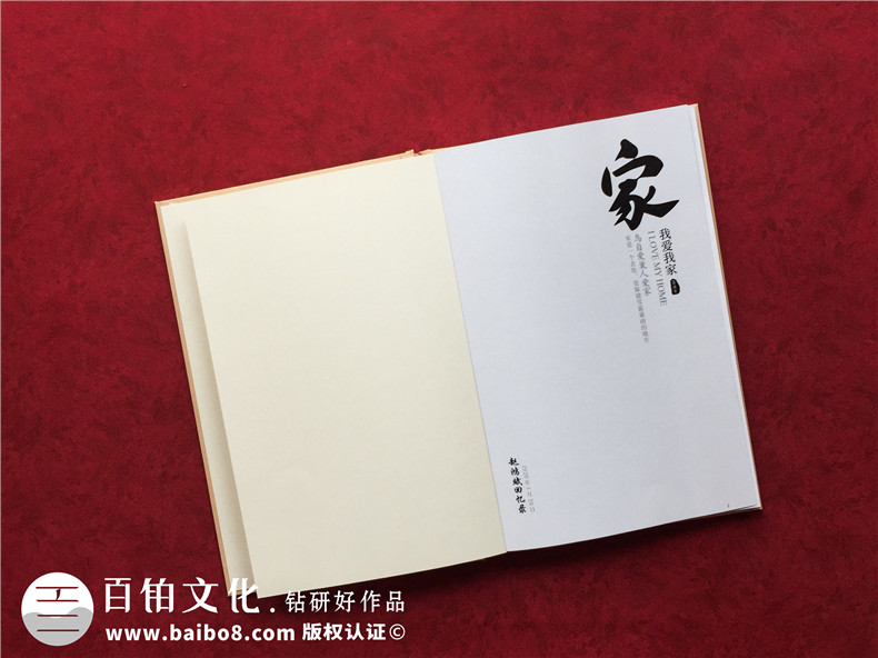 自傳編輯制作成相冊書-高端定制個人回憶錄畫冊設(shè)計(jì)怎么做