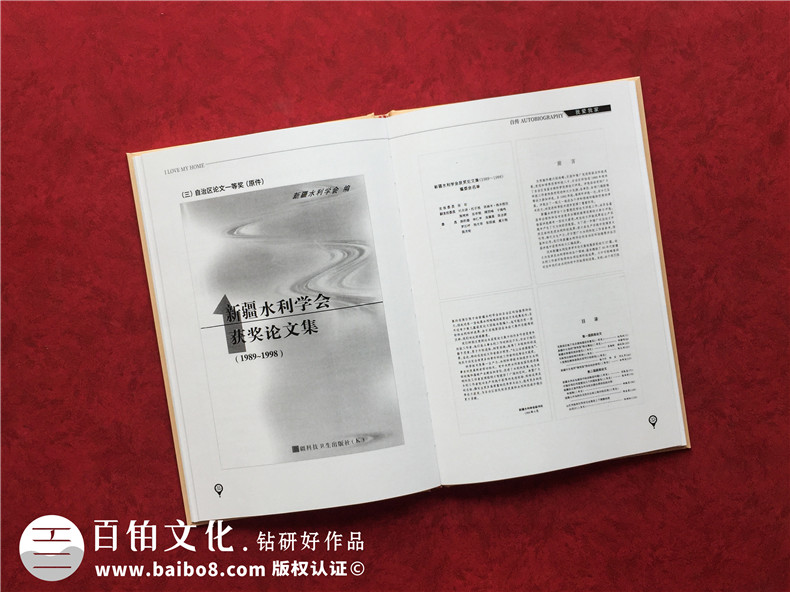 自傳編輯制作成相冊書-高端定制個人回憶錄畫冊設(shè)計(jì)怎么做