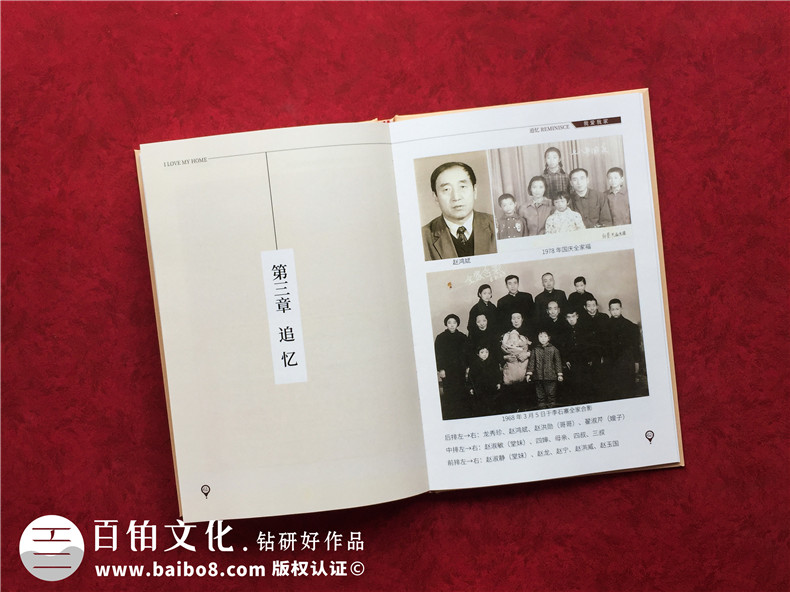 自傳編輯制作成相冊書-高端定制個人回憶錄畫冊設(shè)計(jì)怎么做