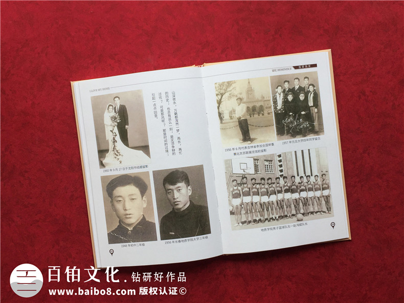 自傳編輯制作成相冊書-高端定制個人回憶錄畫冊設(shè)計(jì)怎么做