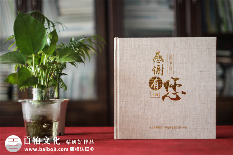 紀念冊制作的關鍵-用戶和設計師之間要解決的問題第1張-宣傳畫冊,紀念冊設計制作-價格費用,文案模板,印刷裝訂,尺寸大小