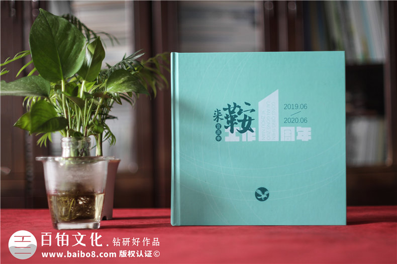 黨政領(lǐng)導(dǎo)工作一周年相冊制作-黨支部書記離職回顧工作歷程紀(jì)念畫冊