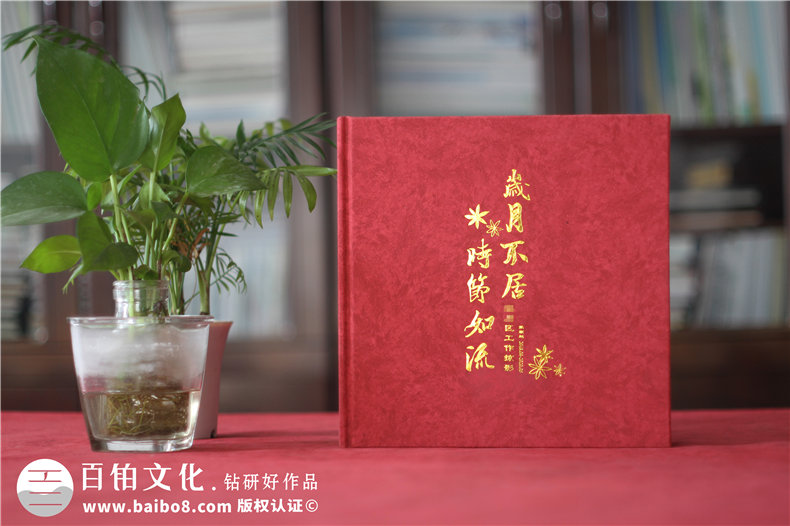 企業(yè)員工紀(jì)念品定制-團(tuán)建拓展活動紀(jì)念冊怎么設(shè)計第1張-宣傳畫冊,紀(jì)念冊設(shè)計制作-價格費(fèi)用,文案模板,印刷裝訂,尺寸大小