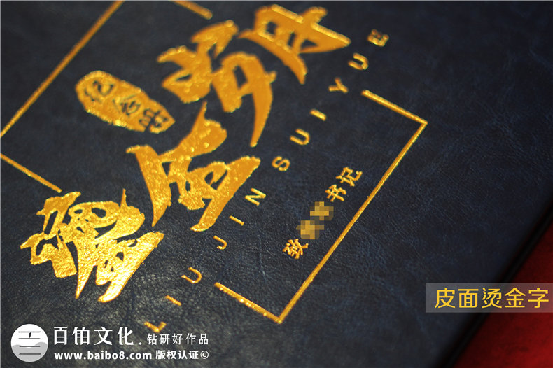 法院領(lǐng)導調(diào)離紀念冊設(shè)計-檢察院紀委書記在職期間工作業(yè)績回顧畫冊