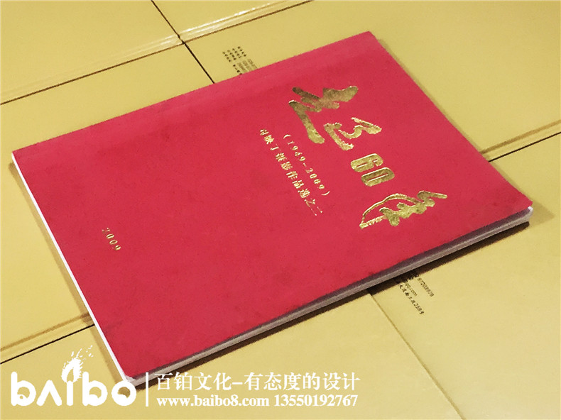 走過60年-攝影作品集出書-個人作品印刷裝訂