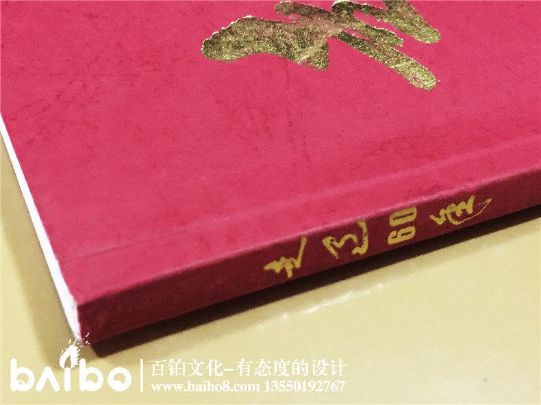 走過60年-攝影作品集出書-個人作品印刷裝訂