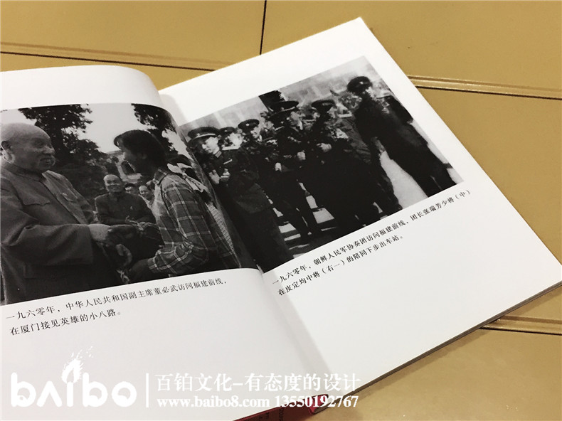 走過60年-攝影作品集出書-個人作品印刷裝訂