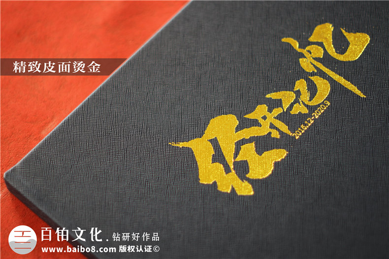 公安老干警回顧從警30年光榮退休相冊(cè)-社區(qū)民警領(lǐng)導(dǎo)調(diào)離紀(jì)念冊(cè)