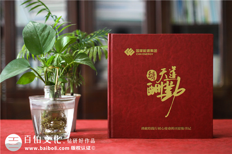 老領(lǐng)導(dǎo)工作的地方個人工作紀實畫冊設(shè)計-制作企業(yè)領(lǐng)導(dǎo)相冊集錦