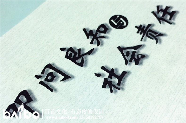 叩問良知與社會責(zé)任-成都個人學(xué)術(shù)出書出版