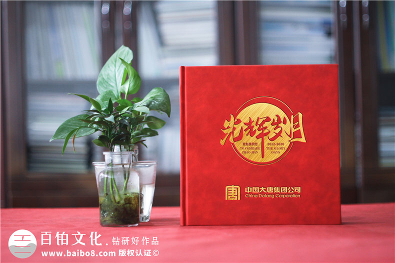 原創(chuàng)設(shè)計紀念冊的思維-采取定制個人紀念冊設(shè)計的方法第1張-宣傳畫冊,紀念冊設(shè)計制作-價格費用,文案模板,印刷裝訂,尺寸大小