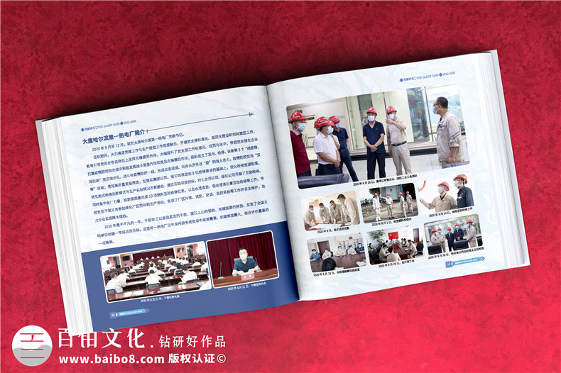 紀念冊設計準備工作-總結(jié)個人紀念冊設計的要點