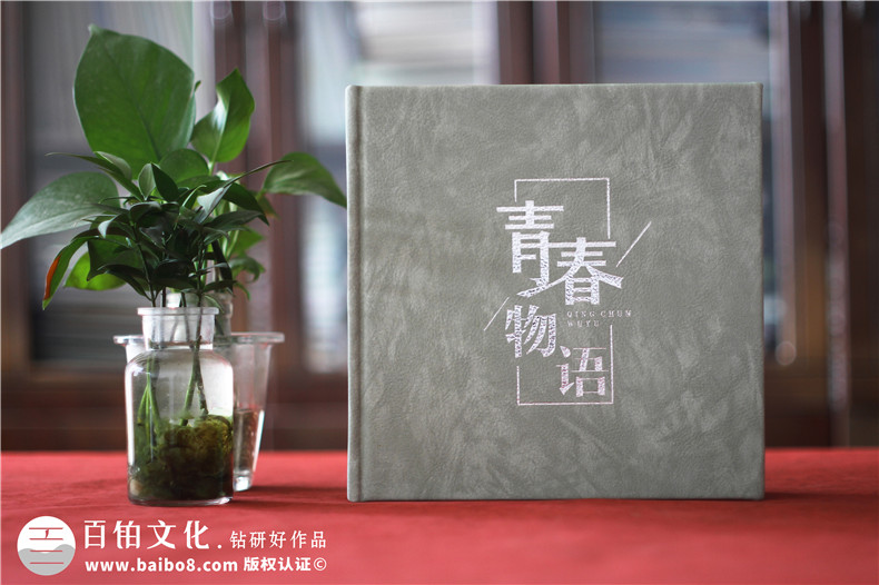 以個人成長為紀念冊設(shè)計主題-制作個人紀念冊的方法第1張-宣傳畫冊,紀念冊設(shè)計制作-價格費用,文案模板,印刷裝訂,尺寸大小