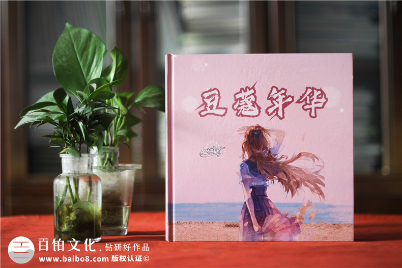 個人成長紀念冊制作 參考紀念冊模板獲得靈感第1張-宣傳畫冊,紀念冊設(shè)計制作-價格費用,文案模板,印刷裝訂,尺寸大小