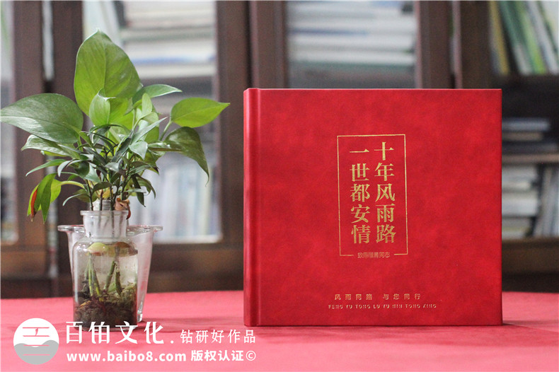 領(lǐng)導(dǎo)工作總結(jié)紀念冊如何設(shè)計第1張-宣傳畫冊,紀念冊設(shè)計制作-價格費用,文案模板,印刷裝訂,尺寸大小