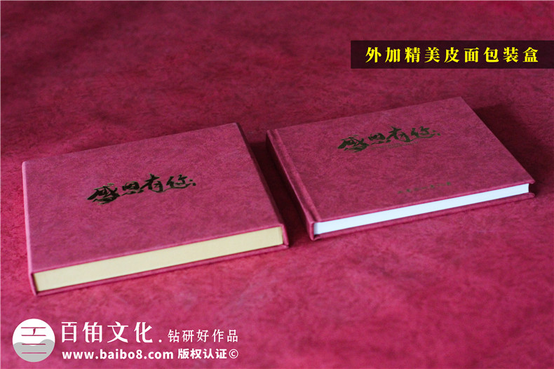 郵政銀行離職老員工相片合集做相冊-退休董事長寫真集