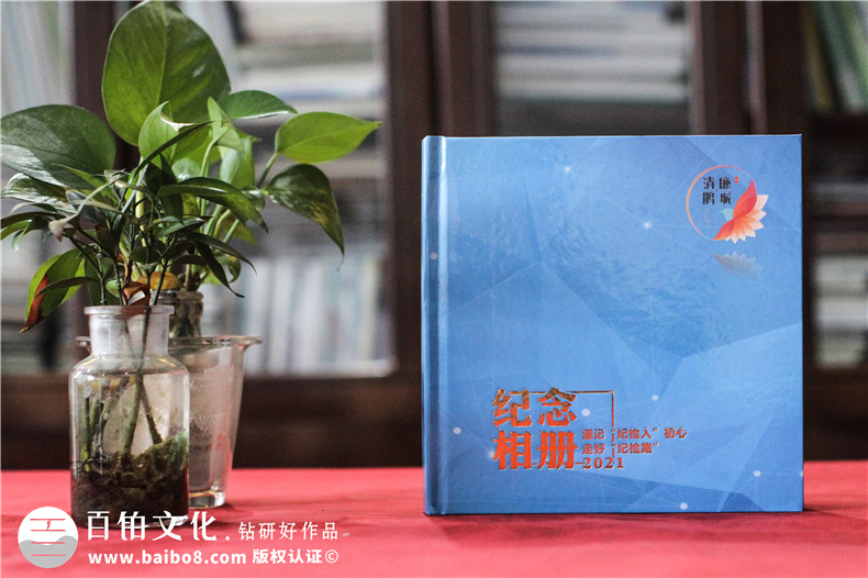 領導調(diào)離崗位紀念冊-送紀檢人專員領導離任臨別相冊設計