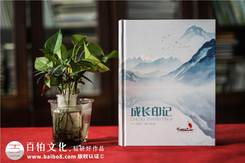 紀(jì)念冊設(shè)計的風(fēng)格化設(shè)計-滿足用戶的基本訴求