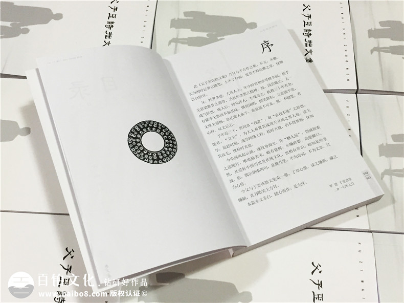 個人作品集出書-自費出書-書畫文集整理成冊