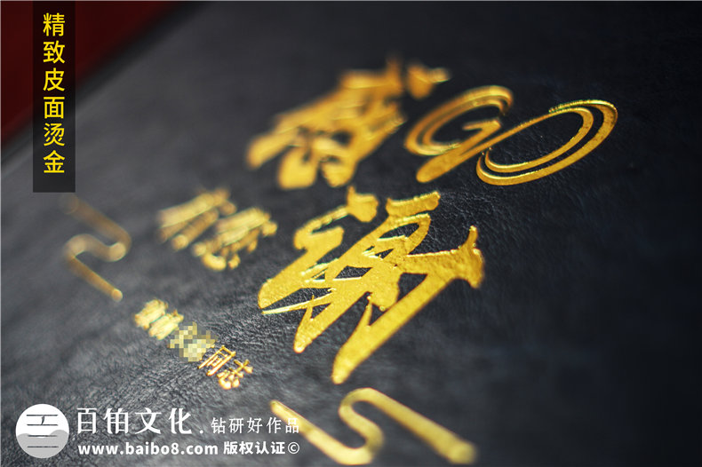 送領(lǐng)導(dǎo)電力工程施工紀(jì)念圖冊怎么制作-項(xiàng)目經(jīng)理建筑施工竣工宣傳冊