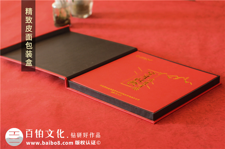 領(lǐng)導(dǎo)調(diào)走了贈送感謝相冊-工作紀(jì)念冊回憶過往再會