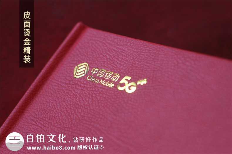 領(lǐng)導(dǎo)調(diào)走了贈送感謝相冊-工作紀(jì)念冊回憶過往再會