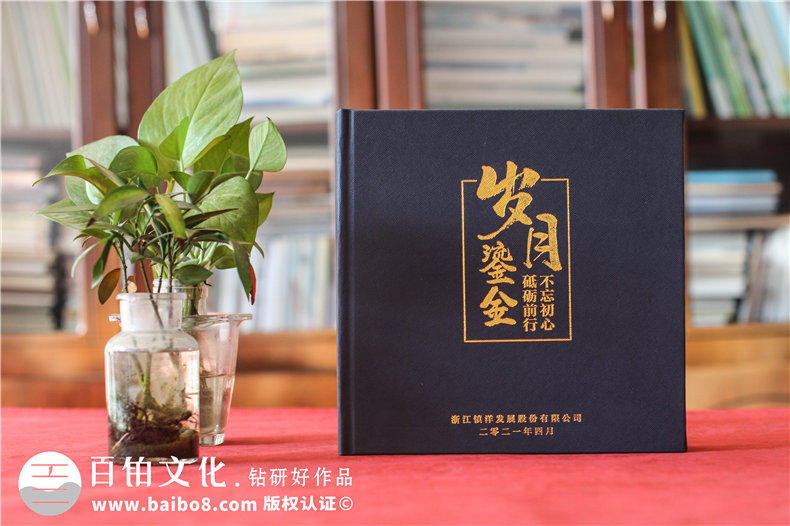 紀(jì)念冊(cè)制作和印刷公司-確定設(shè)計(jì)方案開展紀(jì)念冊(cè)制作服務(wù)