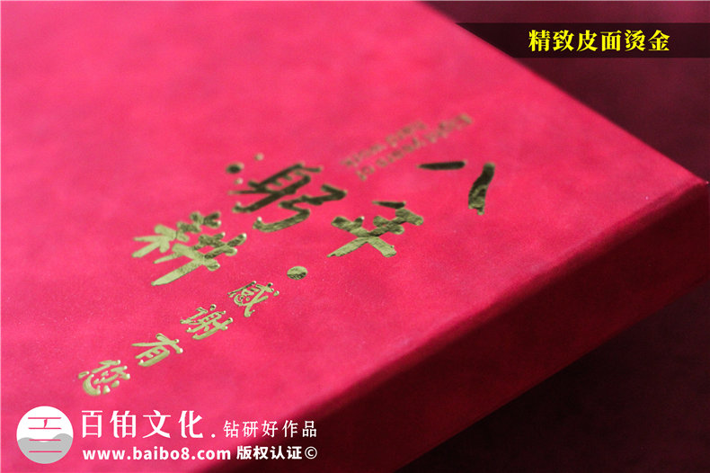 制作領(lǐng)導(dǎo)相冊(cè)集錦-離退休干部工作30年紀(jì)念冊(cè)