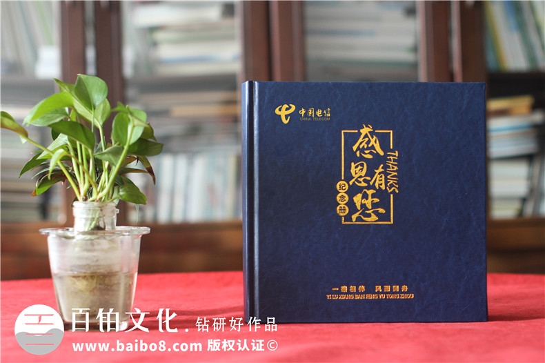 工作畫冊怎么做-中國電信領(lǐng)導(dǎo)更換部門相冊