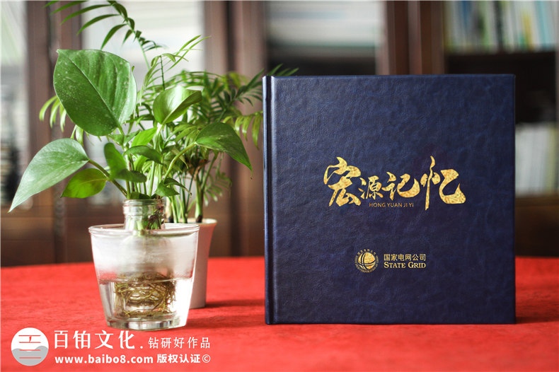 紀念冊定制設(shè)計-追求精致的紀念冊設(shè)計手法第1張-宣傳畫冊,紀念冊設(shè)計制作-價格費用,文案模板,印刷裝訂,尺寸大小