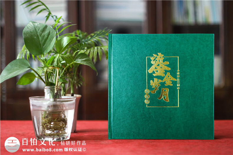 國網(wǎng)領導紀念冊-國家電網(wǎng)公司領導紀念冊設計